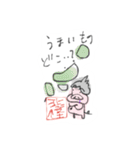 渋谷怪談夜会だブゥ（個別スタンプ：37）