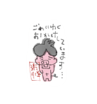 渋谷怪談夜会だブゥ（個別スタンプ：39）