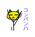 オニオンの日常会話（個別スタンプ：4）