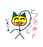 オニオンの日常会話（個別スタンプ：7）