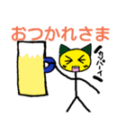 オニオンの日常会話（個別スタンプ：12）