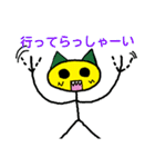 オニオンの日常会話（個別スタンプ：19）
