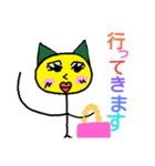 オニオンの日常会話（個別スタンプ：20）