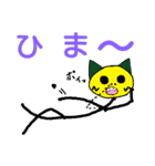 オニオンの日常会話（個別スタンプ：33）