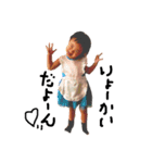 ♡花咲姉妹♡（個別スタンプ：11）