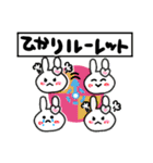 ひかりさんが使ううさぎスタンプ（個別スタンプ：9）