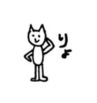 おれのスタンプスペシャル（個別スタンプ：10）