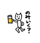 おれのスタンプスペシャル（個別スタンプ：14）