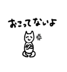 おれのスタンプスペシャル（個別スタンプ：31）