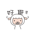 Lazy sheep - CHI dong Z dong 2（個別スタンプ：3）