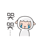 Lazy sheep - CHI dong Z dong 2（個別スタンプ：11）