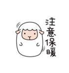 Lazy sheep - CHI dong Z dong 2（個別スタンプ：15）