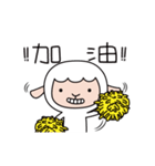 Lazy sheep - CHI dong Z dong 2（個別スタンプ：18）