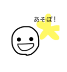 ！山田！（個別スタンプ：2）