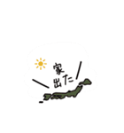 あらゆる場面で使えるスタンプ（個別スタンプ：25）
