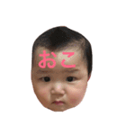 えみのすけスタンプ（個別スタンプ：1）