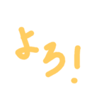 一言文字（個別スタンプ：2）