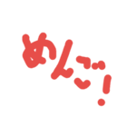 一言文字（個別スタンプ：3）