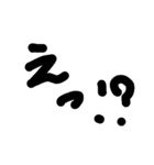 一言文字（個別スタンプ：5）