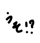 一言文字（個別スタンプ：6）