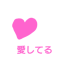 lovelovelovesmile（個別スタンプ：1）