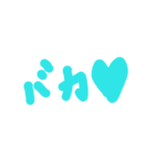 lovelovelovesmile（個別スタンプ：8）