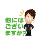 sakimoto stamp（個別スタンプ：7）