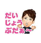 sakimoto stamp（個別スタンプ：8）