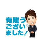 sakimoto stamp（個別スタンプ：9）