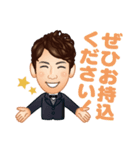 sakimoto stamp（個別スタンプ：10）
