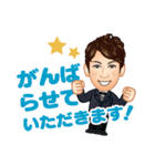 sakimoto stamp（個別スタンプ：13）