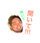 俺らのたっちゃん‼︎2（個別スタンプ：3）