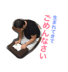 俺らのたっちゃん‼︎2（個別スタンプ：5）