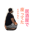 俺らのたっちゃん‼︎2（個別スタンプ：7）