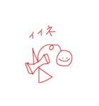 けん玉部オリジナルスタンプ（個別スタンプ：2）