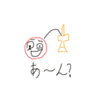 けん玉部オリジナルスタンプ（個別スタンプ：7）