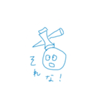 けん玉部オリジナルスタンプ（個別スタンプ：9）