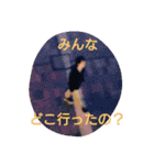 彬のスタンプ（個別スタンプ：7）