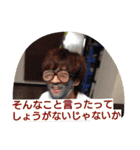 彬のスタンプ（個別スタンプ：16）