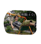 彬のスタンプ（個別スタンプ：22）