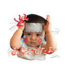 ゴーゴー、ばくれつとうかちゃん（個別スタンプ：8）