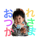はるきくんのスタンプ（個別スタンプ：4）