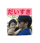 はるきくんのスタンプ（個別スタンプ：5）