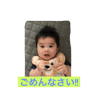 はるきくんのスタンプ（個別スタンプ：8）