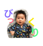 はるきくんのスタンプ（個別スタンプ：10）