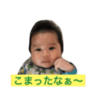はるきくんのスタンプ（個別スタンプ：12）