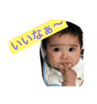 はるきくんのスタンプ（個別スタンプ：13）