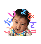 はるきくんのスタンプ（個別スタンプ：14）