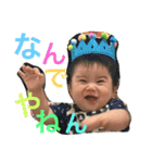 はるきくんのスタンプ（個別スタンプ：24）