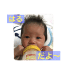 はるきくんのスタンプ（個別スタンプ：30）
